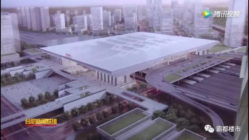 國家力挺合肥高鐵！新西站進(jìn)展曝光，接入S1號線、有軌電車！