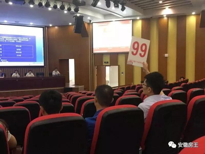 信號(hào)！土拍暴跌15416元/㎡，139家上市房企縮水近2300億！25天合肥4宗地流拍，南京、鄭州等多個(gè)二線城市地價(jià)猛降！