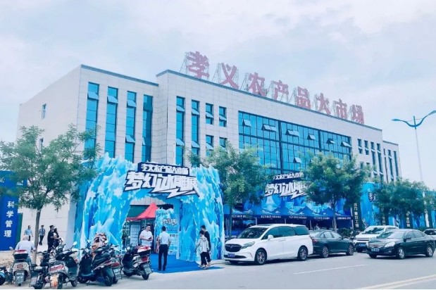 孝義農(nóng)產(chǎn)品大市場(chǎng)丨夢(mèng)幻冰雕展火爆開啟，全城總“凍”員！