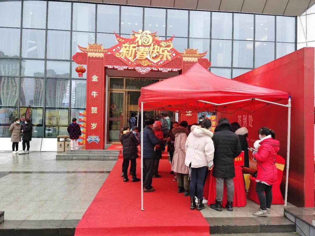 鼎鑫幸福中心 1月23日 售樓處盛大開放活動隆重舉行！