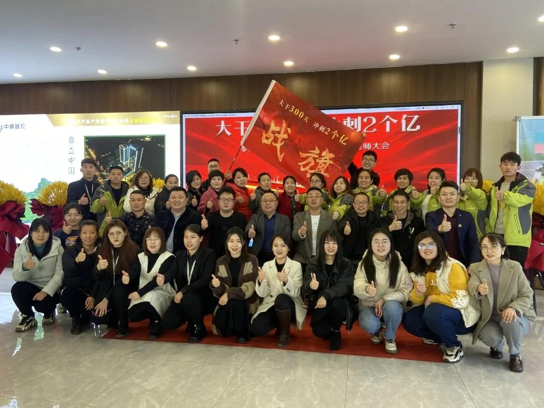 同鑫同行丨孝義農產品大市場2021誓師大會圓滿落幕！