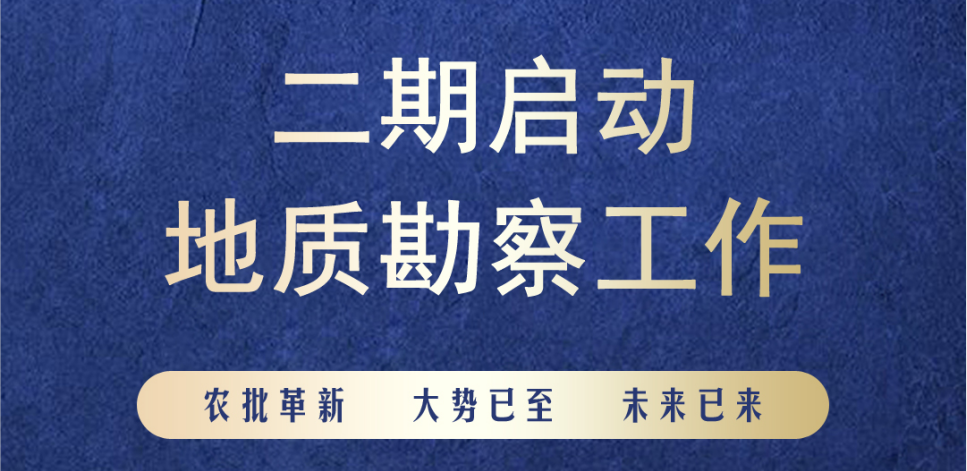 孝義農(nóng)產(chǎn)品大市場(chǎng)丨一期即將售罄！二期蓄勢(shì)待發(fā)！