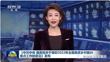 2013~2022，這十年中央1號(hào)文件涉及農(nóng)業(yè)發(fā)展大盤點(diǎn)
