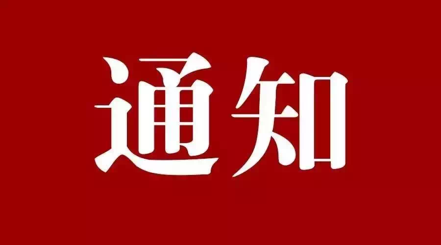 八部門發(fā)文！擴大當前農(nóng)業(yè)農(nóng)村基礎(chǔ)設(shè)施建設(shè)投資