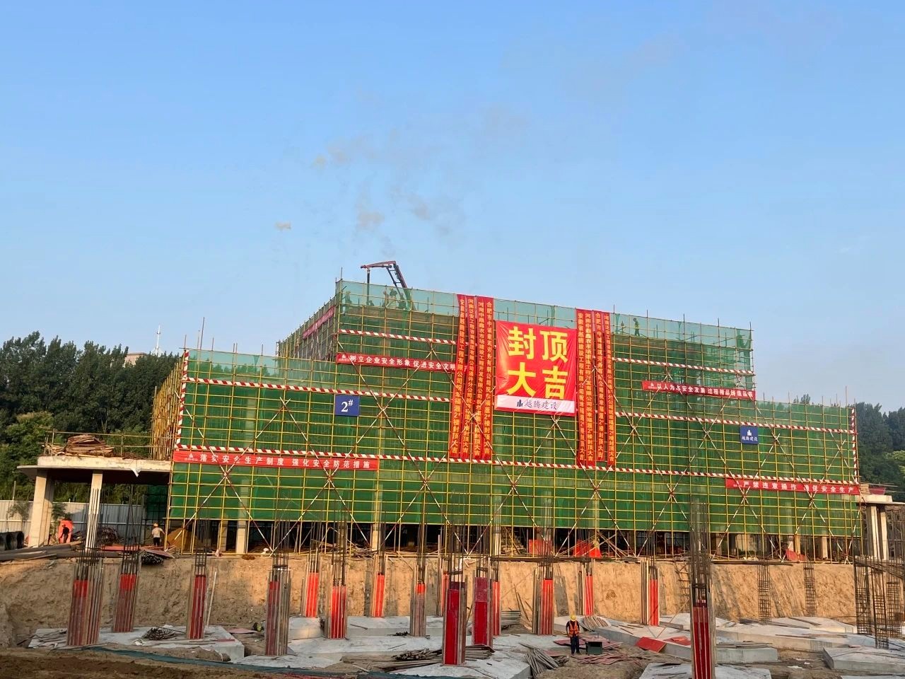 封頂大吉！鼎鑫·幸福滙匠心筑精品，2#樓榮耀封頂
