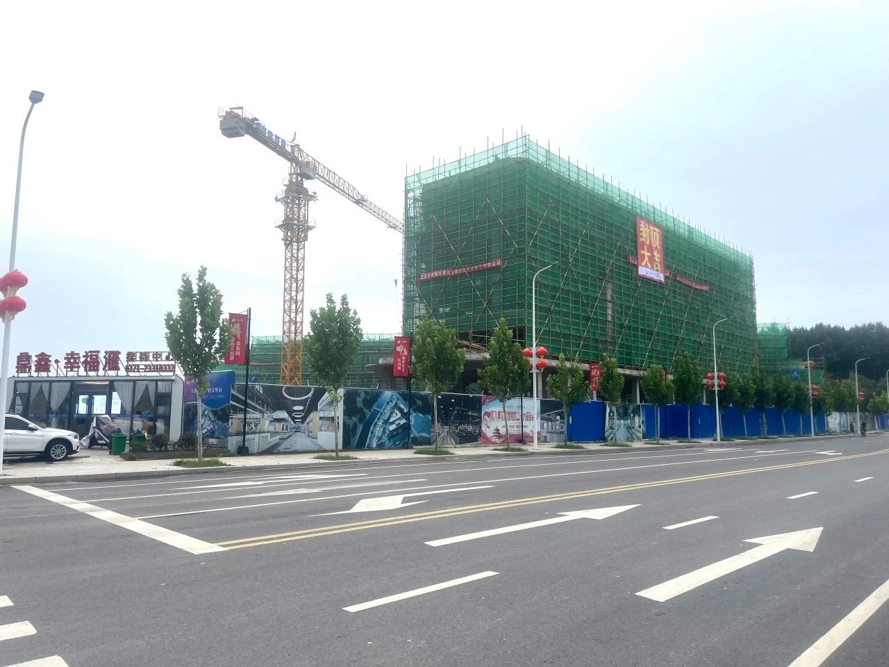 【鼎鑫·幸福滙】九月份工程進(jìn)度播報—璀璨新程·幸?？善? />
                                    <p>【鼎鑫·幸福滙】九月份工程進(jìn)度播報—璀璨新程·幸福可期<span style=