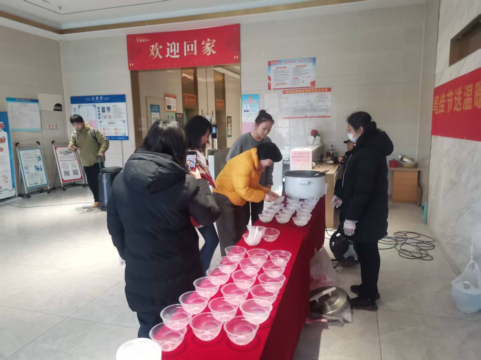 情暖元宵：【鼎鑫中心】佳旭物業(yè)送湯圓，共筑溫馨家園